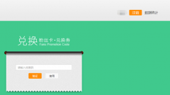 粉絲卡、相冊(cè)、互動(dòng)墻、微電商功能升級(jí)