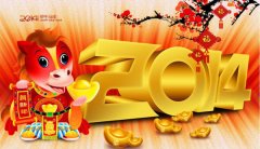 泛普軟件微信營銷微年會功能上線