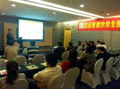 11場招商會奏響微伙伴推廣最強(qiáng)音