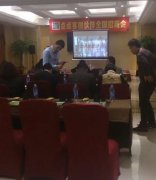 泛普軟件微信營(yíng)銷(xiāo)微伙伴蘇州與長(zhǎng)沙招商會(huì)同日落幕