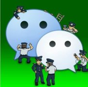 微信朋友圈的哪些謠言帖你不要信