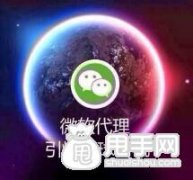 微信營(yíng)銷技巧- 點(diǎn)燃你的商品銷量