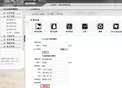 兼職業(yè)務(wù)員怎么信任裝飾公司？---------------------（泛普管理軟件業(yè)務(wù)功能簡介）