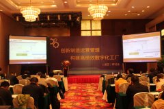 創(chuàng)新制造運(yùn)營管理，構(gòu)建高績效數(shù)字化工廠