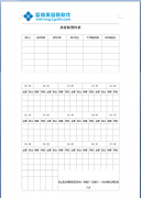 美容院預(yù)約表：登記預(yù)約顧客、預(yù)約時(shí)間…