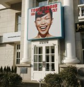 [名店展示] 東田造型店面欣賞