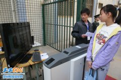 <P>2011年我市中招體育考試接近尾聲 “學(xué)生卡”與“準(zhǔn)考證”合二為一</P>